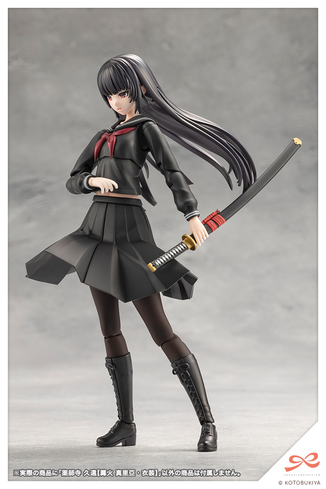 "Pre-Order" Sousai Shojo Teien 1/10 Kuon Yakushiji (Maria Kagaribi Costume)