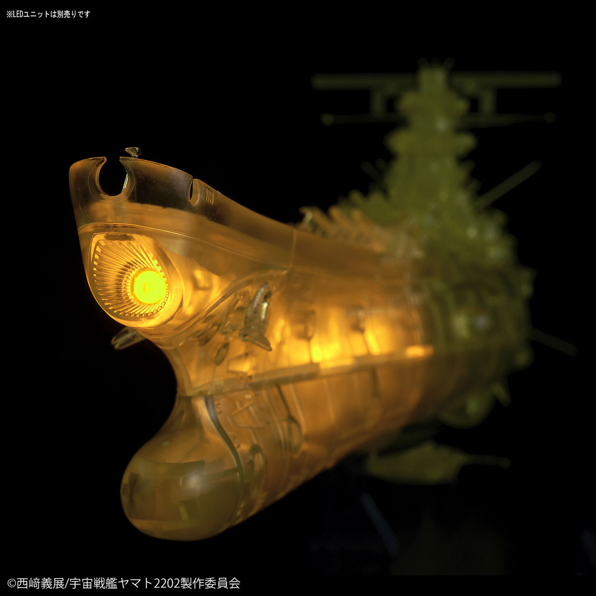 1/1000 Space BattleShip Yamato 2202 Final Battle Specification (High Dimension Clear)