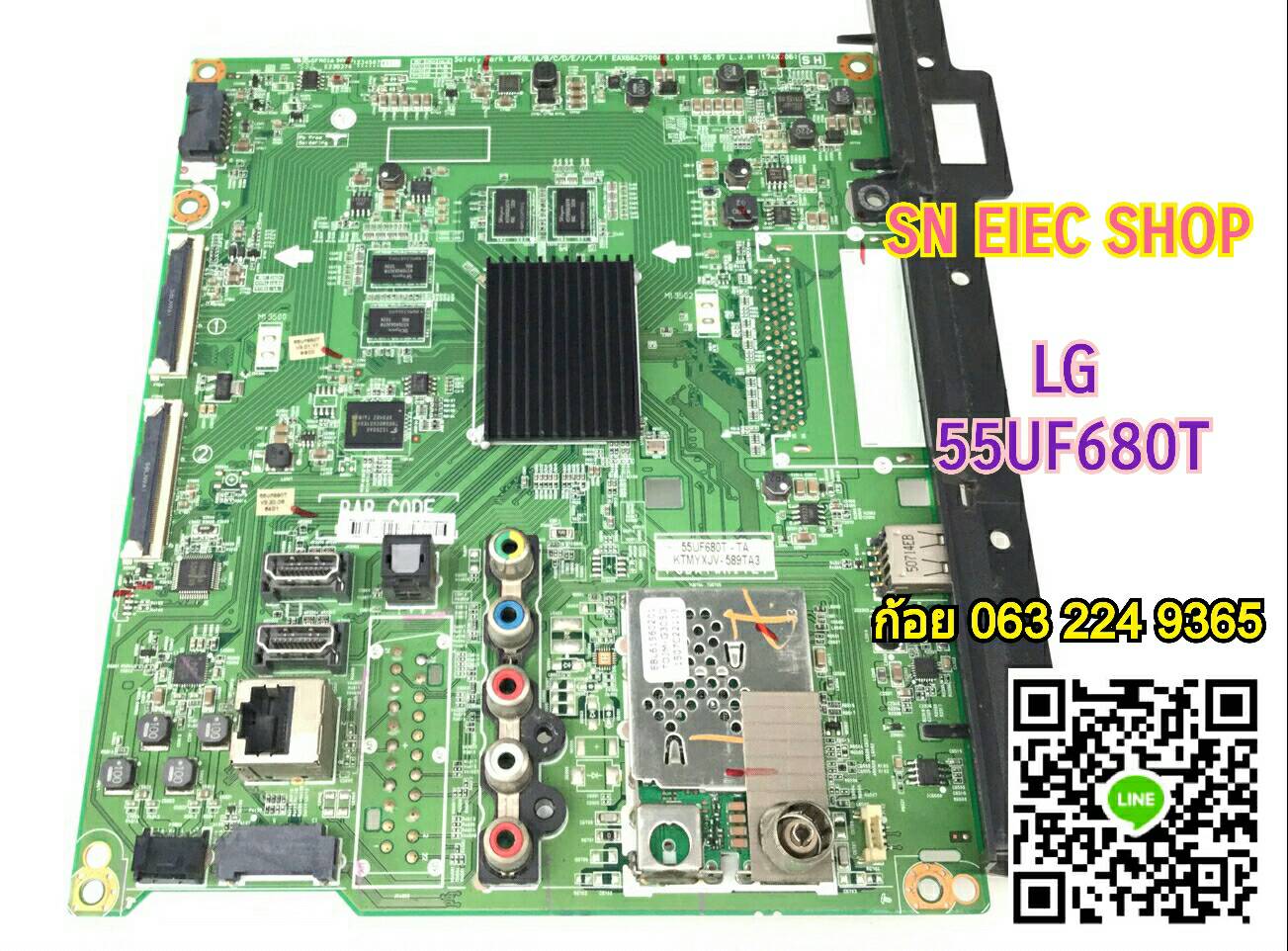 LG : 55UF680T MAIN
