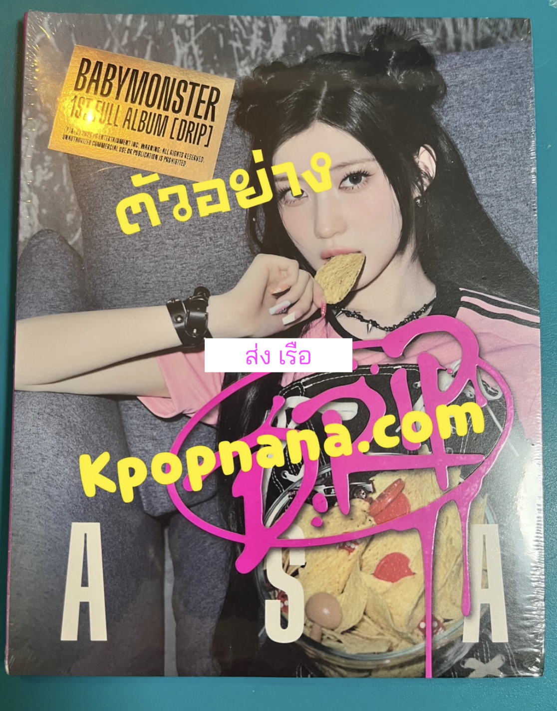 BABYMONSTER - 1st FULL Album [DRIP] หน้า.YG TAG ALBUM Ver. หน้าปก Asa. - ส่งเรือ