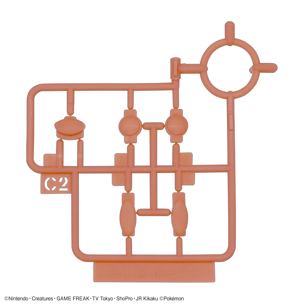 Pokemon Plastic Model Collection Big 02 Eevee