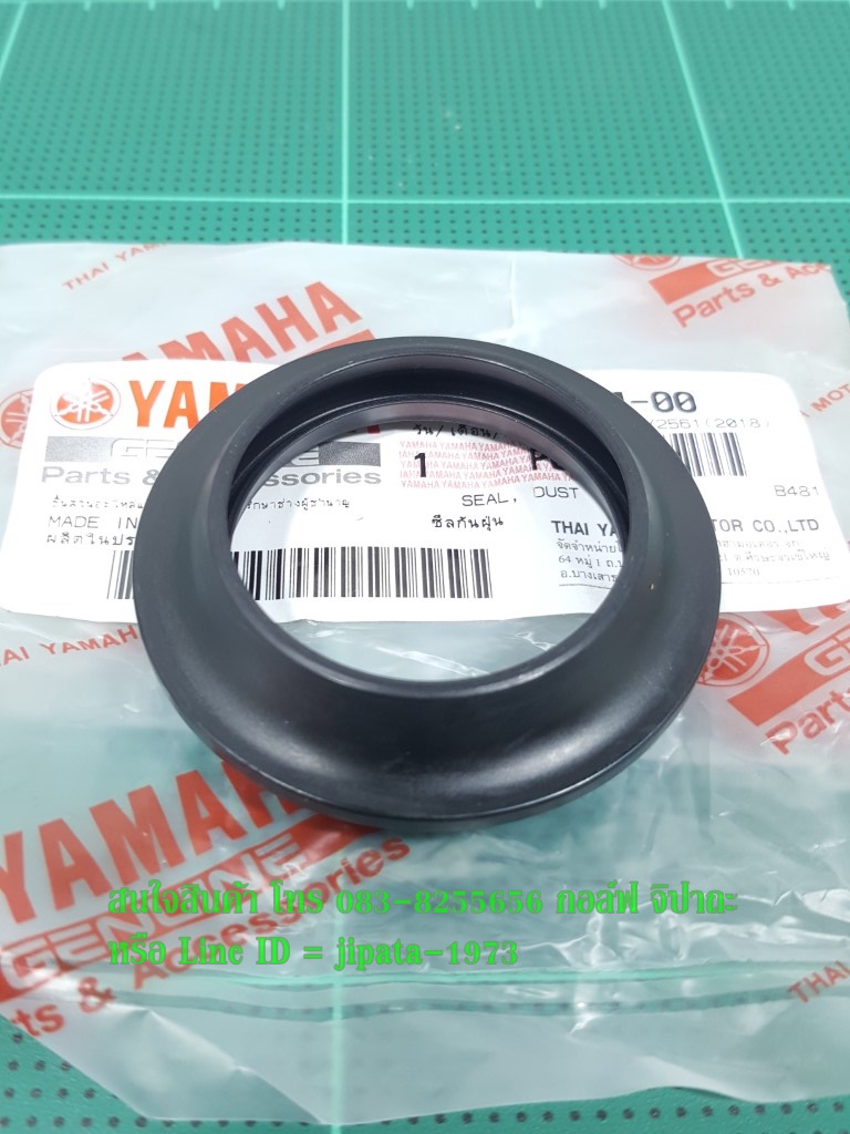 (Mslaz) ชุดซีลโช้คอัพหน้า Yamaha Mslaz,New R 15 (Upside down) แท้