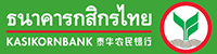 แปะก๊วยวายกิง, แปะก๊วยหมอชำนาญ, แปะก๊วยสกัด, แปะก๊วย, วายกิง, วาย-กิง, หมอชำนาญ, เกรียงศักดิ์, Y-Gink, YGink