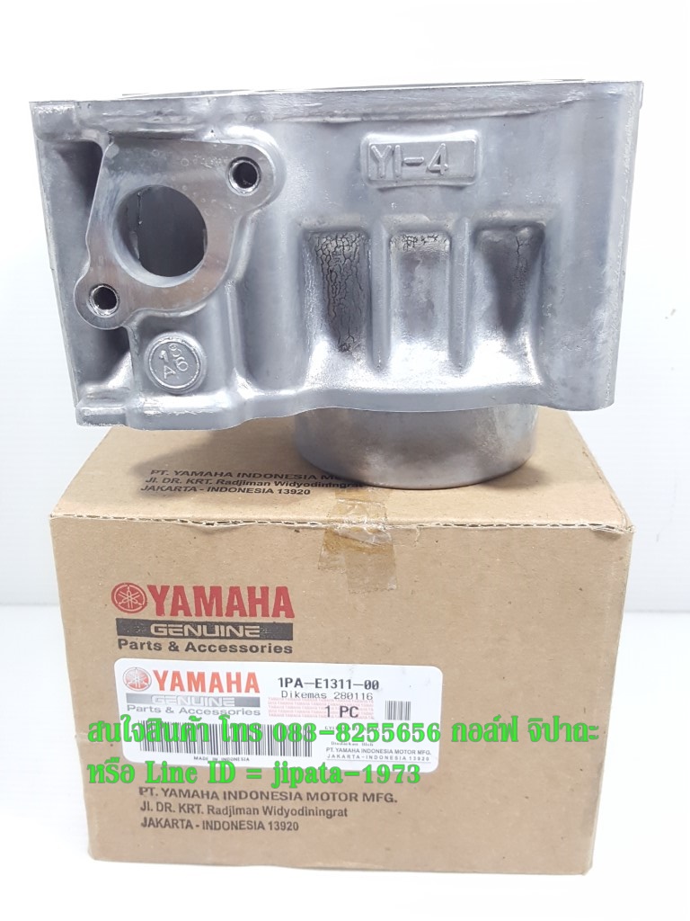 (R15) เสื้อสูบ Yamaha R15,Mslaz แท้