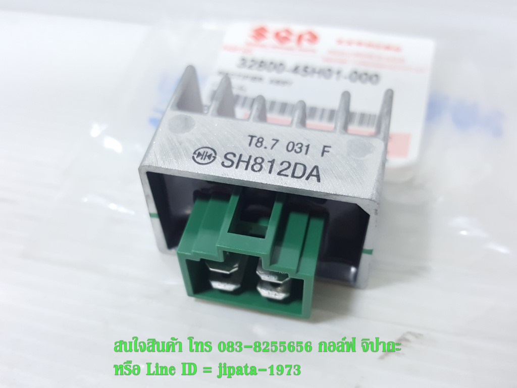 (Smash) ชุดแผ่นชาร์ตไฟ Suzuki Smash,Step 125 แท้