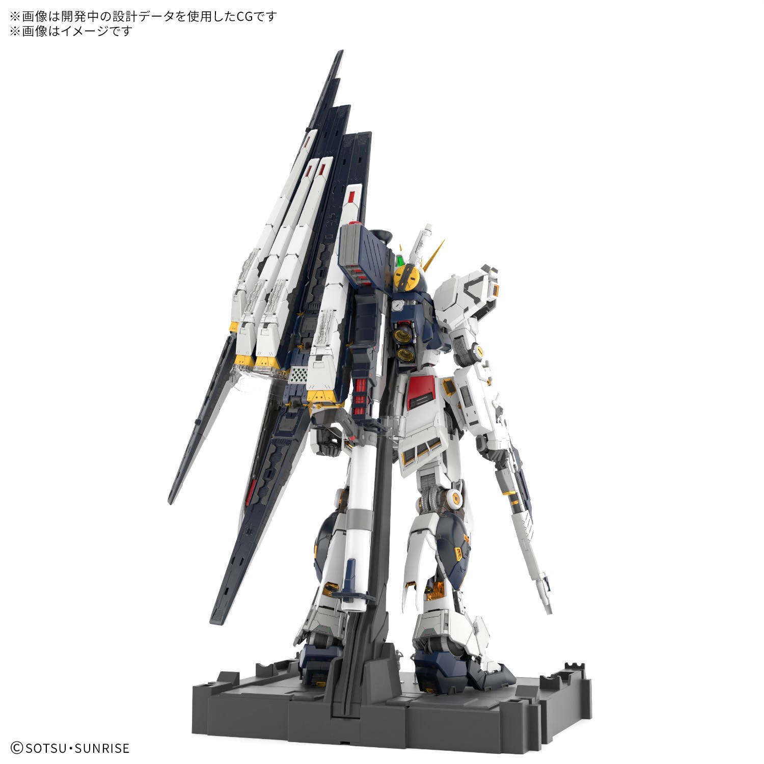 "Pre-Order" PG Unleashed 1/60 Nu Gundam