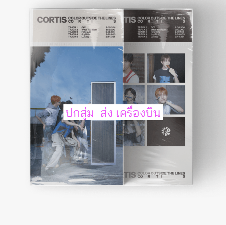 CORTIS - 1st EP Album [COLOR OUTSIDE THE LINES] ปก Weverse Albums ver. ปกสุ่ม .- ส่งเครืองบิน