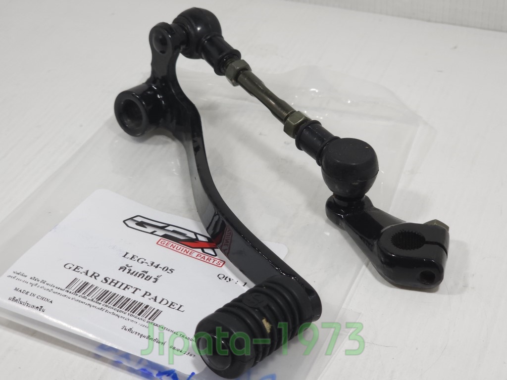 (Legend 200) ชุดคันเกียร์ GPX Legend 200 แท้