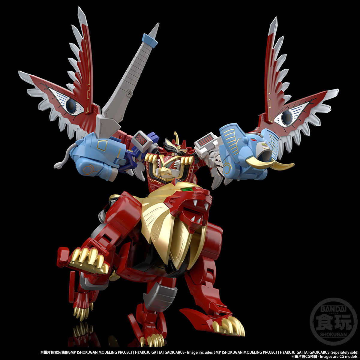 SMP Hyakuju Gattai GaoLion & GaoElephant
