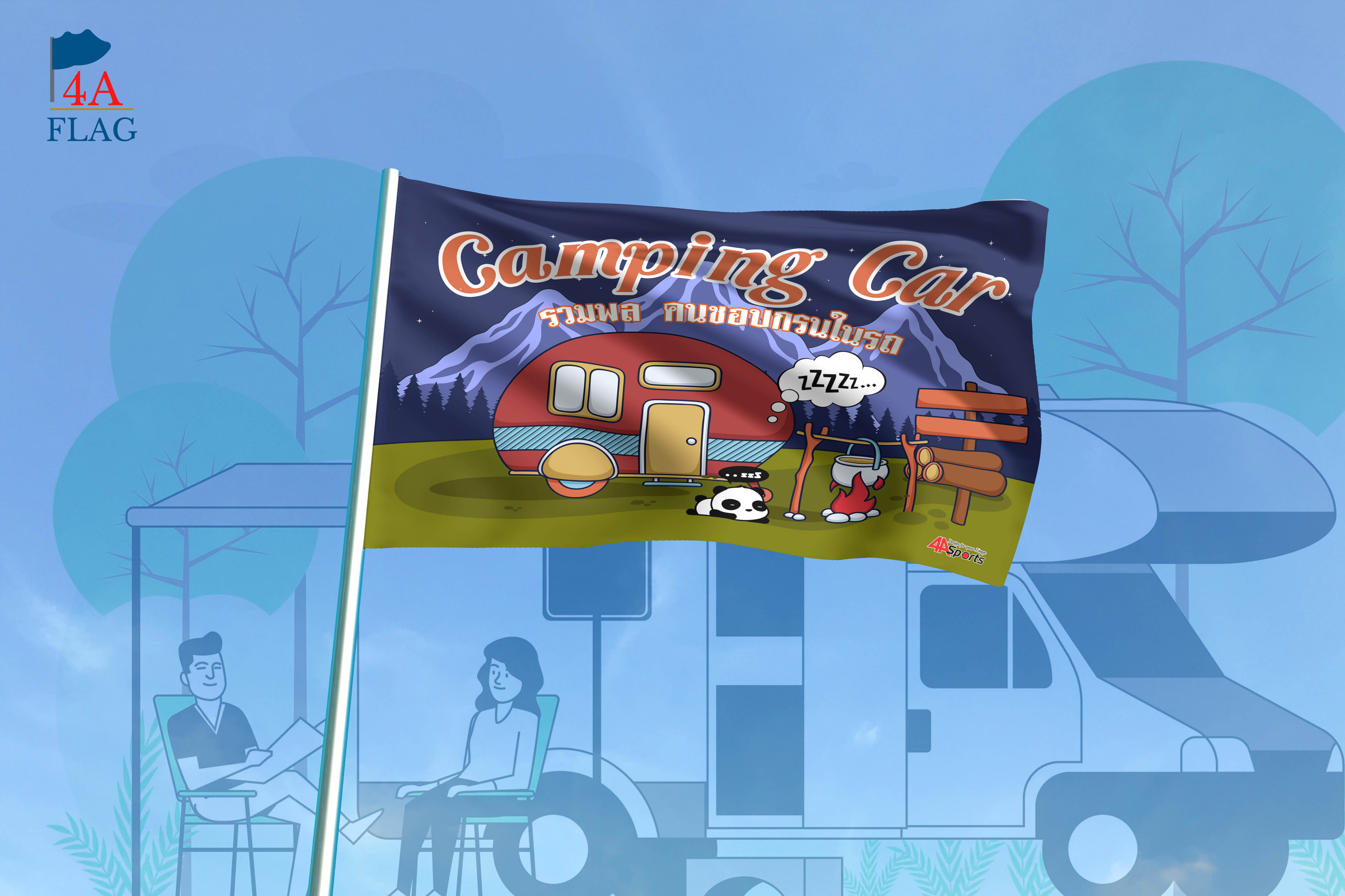 ธงพิมพ์ลาย ธง ธงโบก ผลิต ตามสั่ง ออกแบบลายให้ฟรี มีแบบเก็บเงินปลายทาง