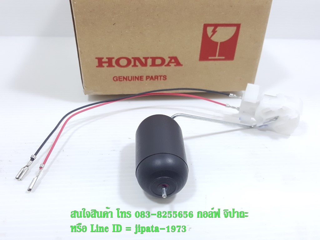 (Click 125 i) ชุดลูกลอยวัดระดับน้ำมันเชื้อเพลิง Honda Click 125 i แท้