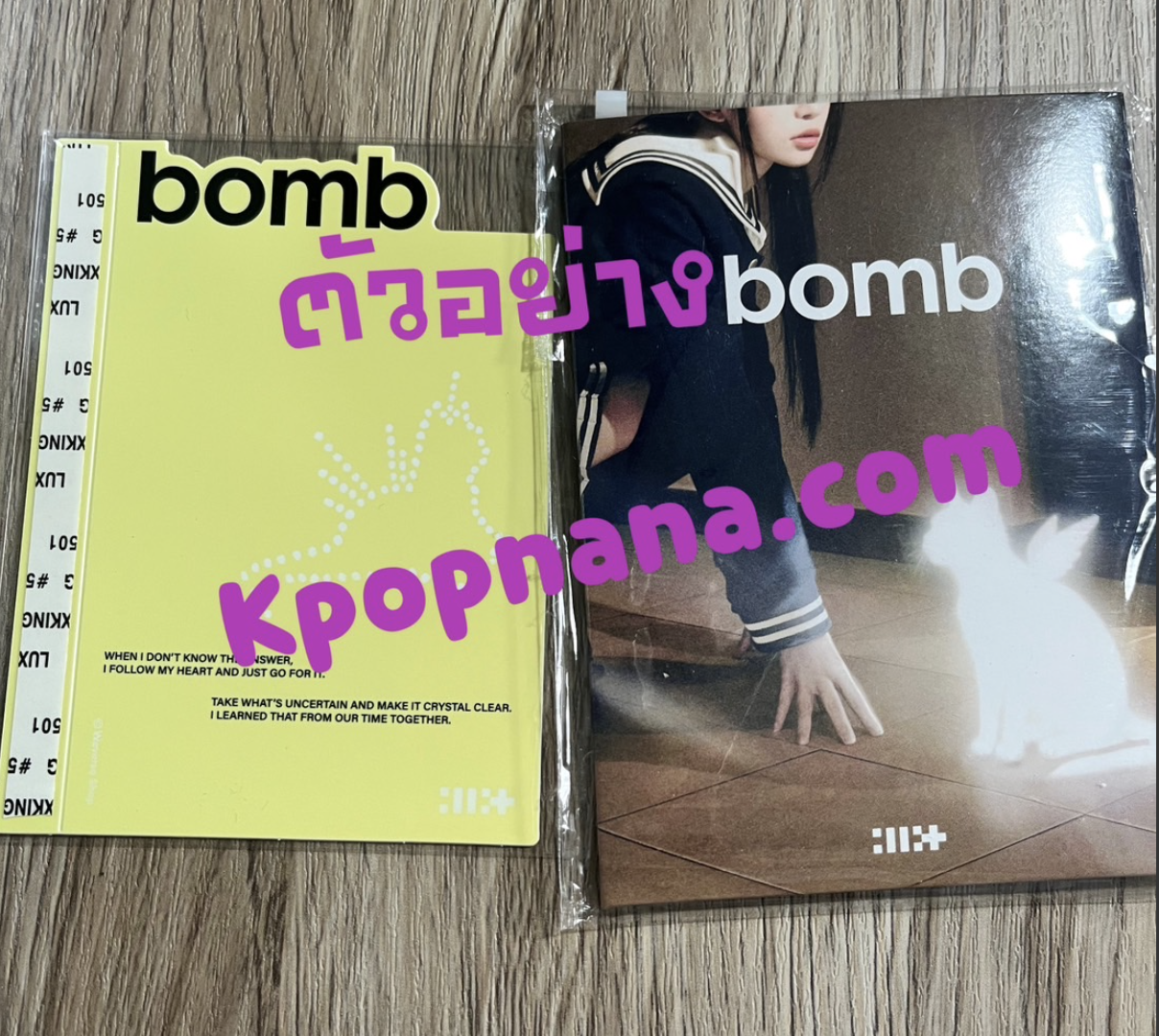 ILLIT - 3rd Mini Album [bomb] แบบ Weverse Albums Ver. แบบได้ ของแถมเพิ่มจาก weevers shop. - ส่งเรือ