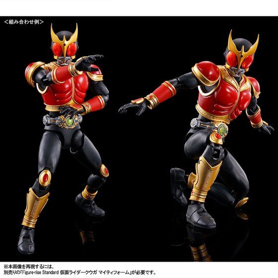 Figure-rise Standard Masked Rider Kuuga Amazing Mighty & Rising Mighty Parts Set