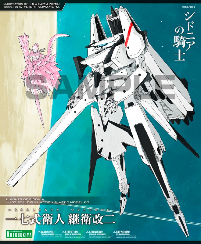 "Pre-Order" 1/100 Type 17 Morito Tsugumori Kai Ni