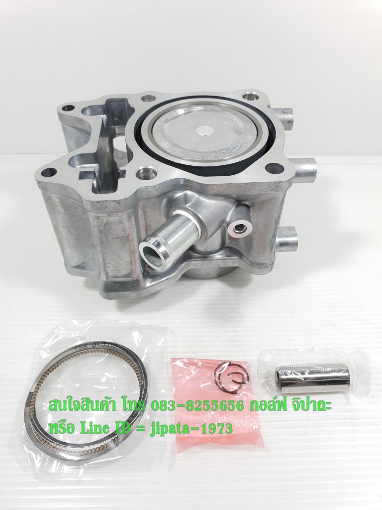 (PCX 150 i) ชุดเสื้อสูบพร้อมชุดลูกสูบแหวนครบชุด Honda PCX 150 i,Click 150 i (58 มม.) งานเกรดเอ