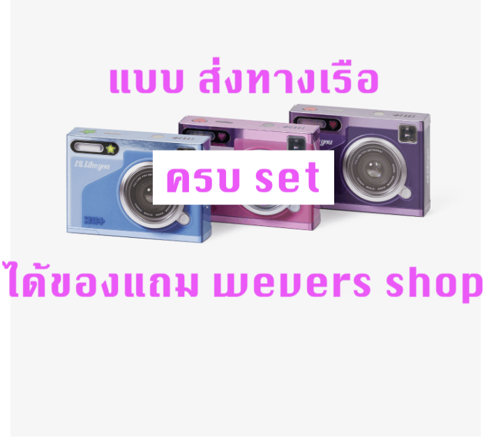 ILLIT -ILLIT - 2nd Mini Album [I'LL LIKE YOU] แบบ GLLIT ver - ครบ set - แบบ ได้ของแถมเพิ่ม จาก weverse shop - ส่งเรือ
