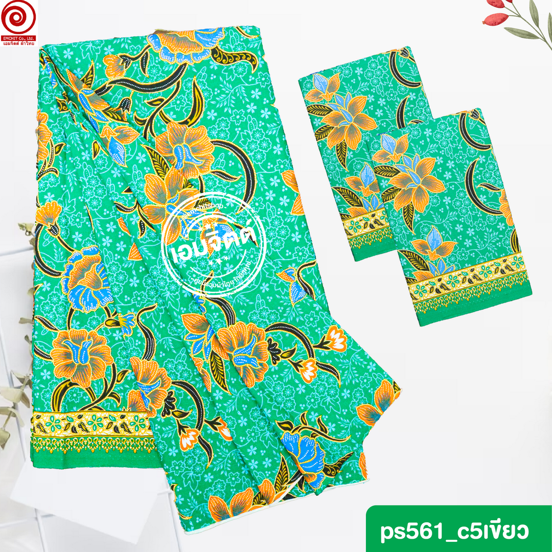 [2ม.] ผ้าถุงพุทธรักษา ลาย ps2m561 ใหญ่พิเศษ2เมตร (เย็บแล้ว)
