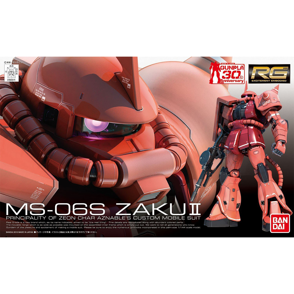 RG 1/144 MS-06S Zaku II (Char Aznable Custom)