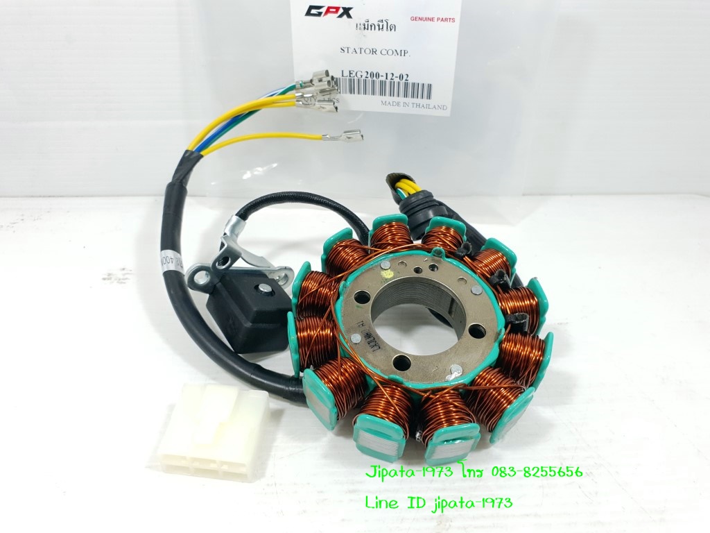(Legend 200) ชุดฟินคอล์ย GPX Legend 200 แท้