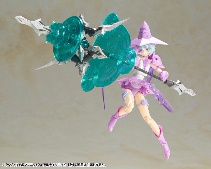 "Pre-Order" M.S.G Modeling Support Goods Heavy Weapon Unit 24 Alnair Rod