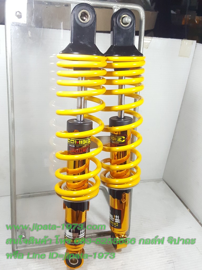 โช้คหลังแต่ง Wave ยี่ห้อ Combiz