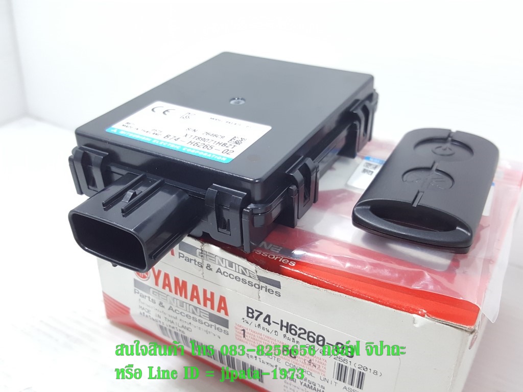 (grand Filano) ชุดรีโมทสตาร์ทพร้อมกล่องควบคุม Yamaha Grand Filano,Aerox 155 แท้
