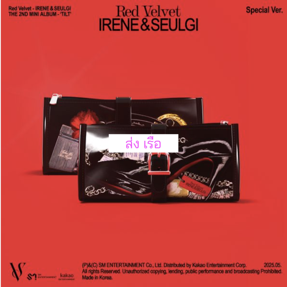 Red Velvet - IRENE & SEULGI - 2nd Mini Album [TILT] แบบ (Special Ver.) (Limited Edition). - ส่งเรือ