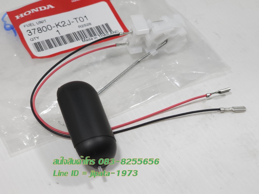 (Wave 110 i) ชุดลูกลอยวัดระดับน้ำมันเชื้อเพลิง Honda Wave 110 i LED ปี 2021 แท้