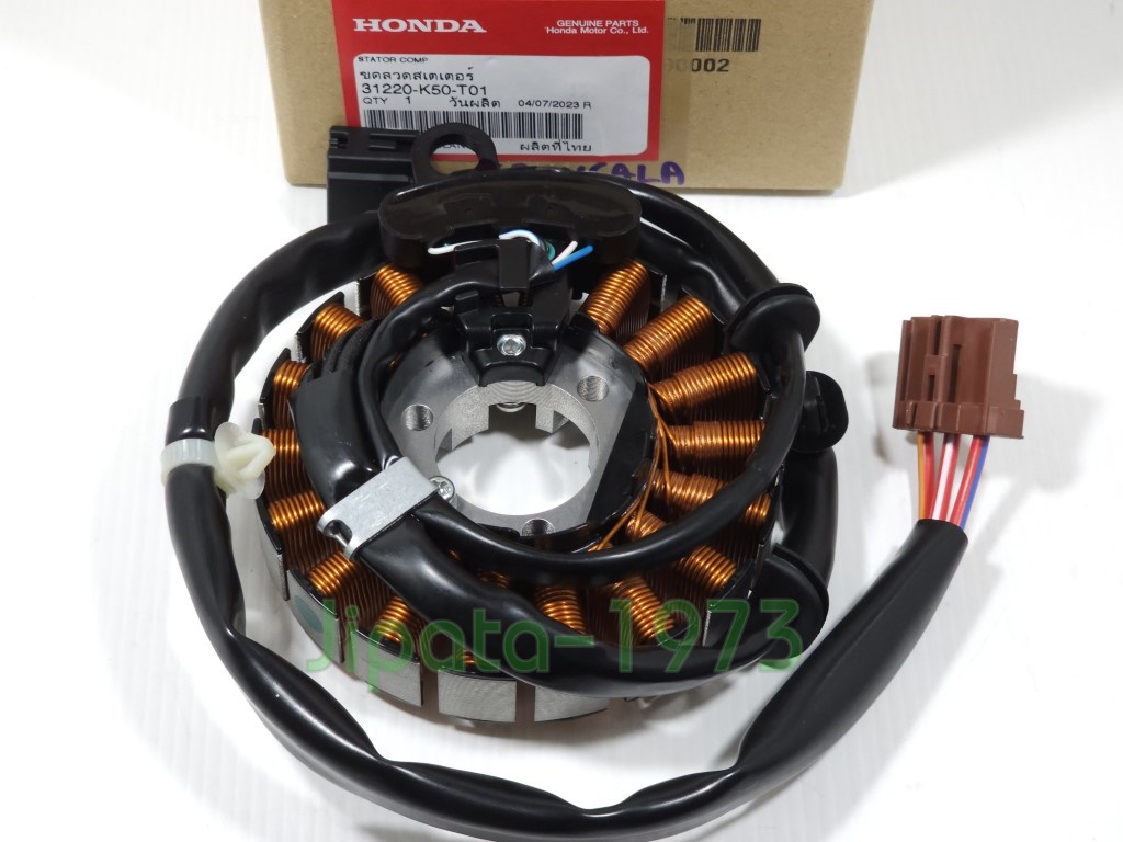 (Moove) ชุดฟินคอล์ย Honda MOOVE แท้