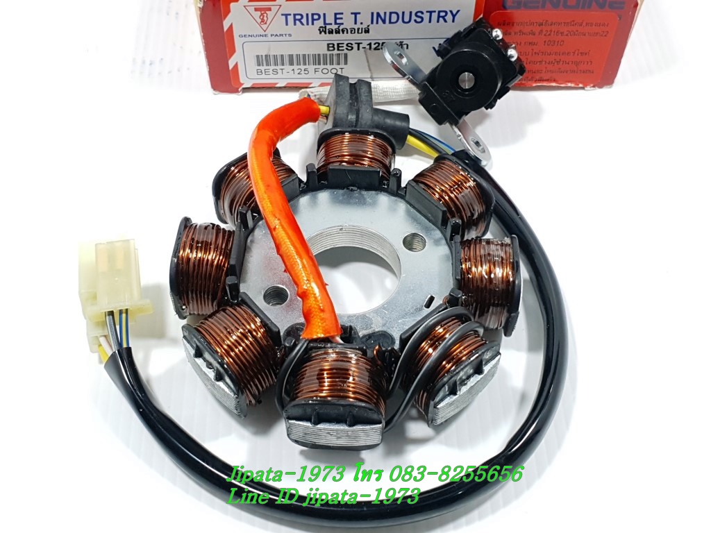 (Best 125) ชุดฟินคอล์ย Suzuki Best 125 (สตาร์ทเท้า) งานเกรดเอ