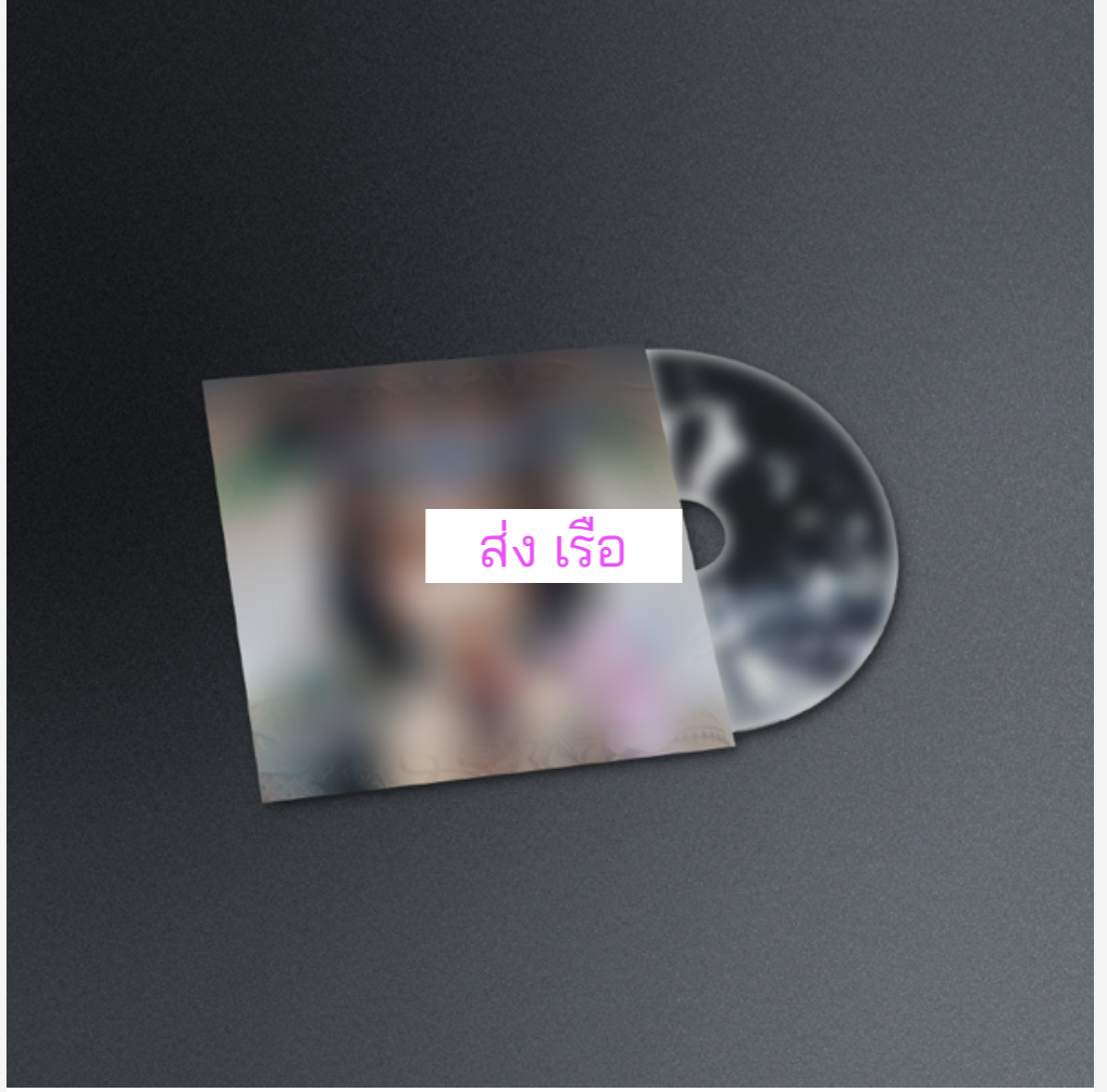 XG - XG 2nd Mini Album แบบ Solo ver. แบบ HINATA - ส่งเรือ