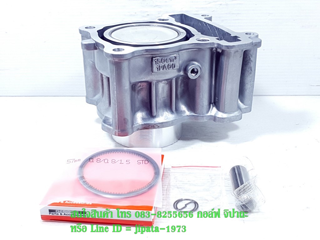 (R15) ชุดเสื้อสูบพร้อมชุดลูกสูบแหวนครบชุด Yamaha R15,Mslaz,Exciter (57.00 มม.) งานเกรดเอ