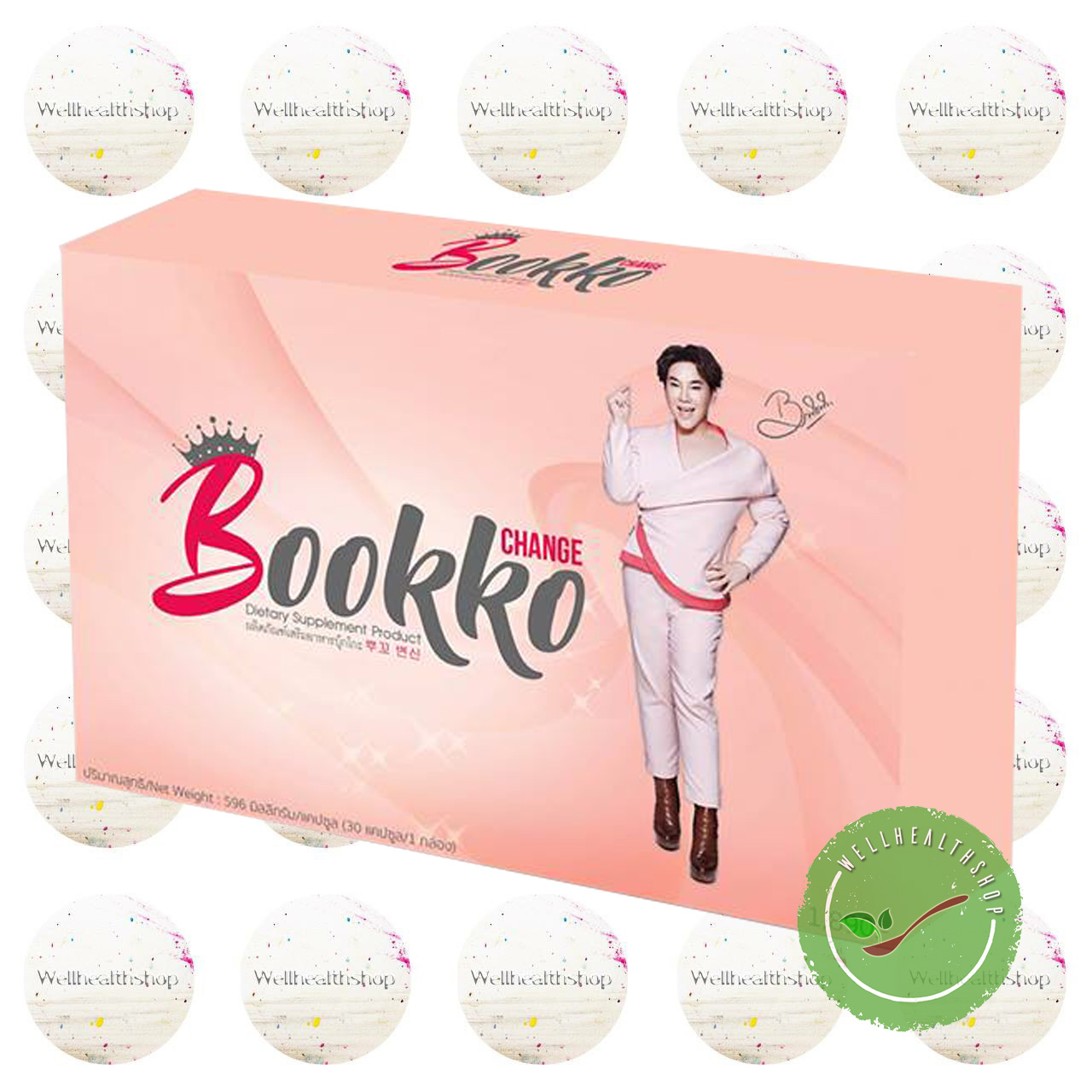 Bookko Change บุ๊กโกะ เช้นจ์ ผลิตภัณฑ์ลดน้ำหนักใหม่ล่าสุดจาก ดีเจ บุ๊กโกะ