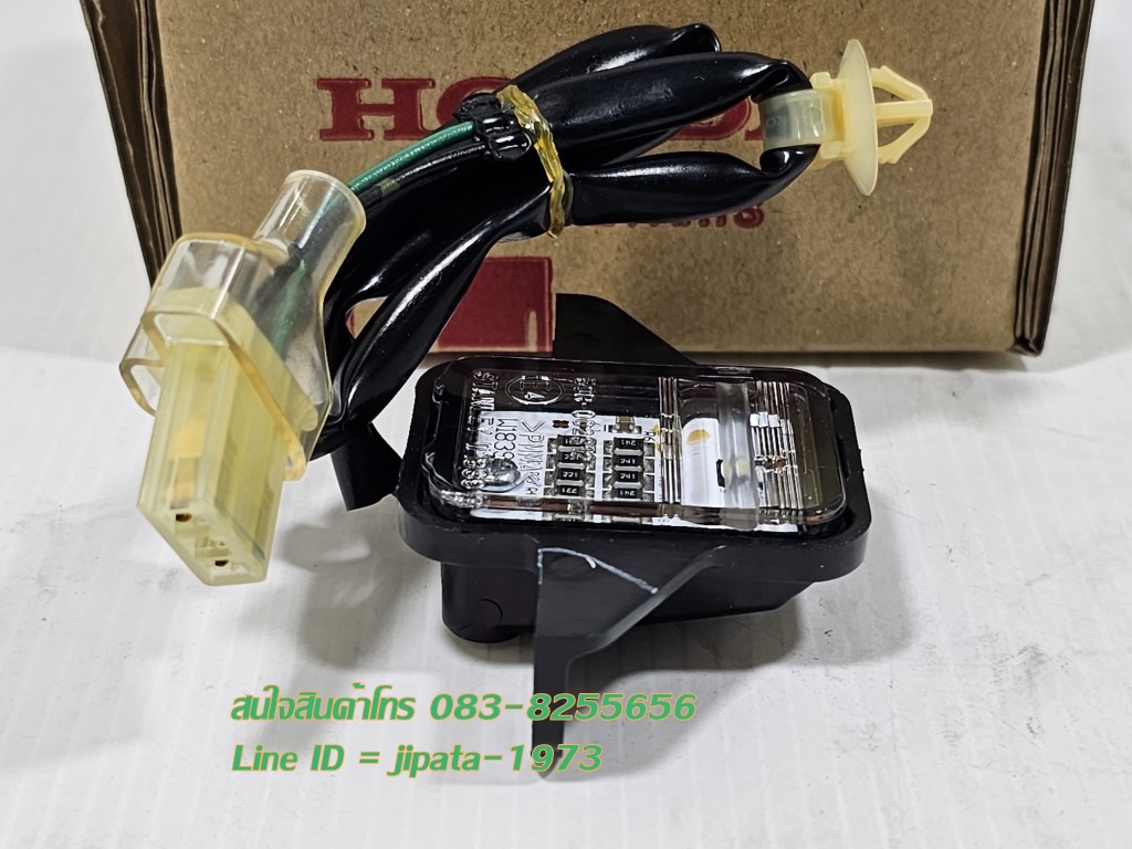(PCX 150 i) ชุดไฟส่องป้ายทะเบียน Honda PCX 150 i ปี 2014-2017 แท้