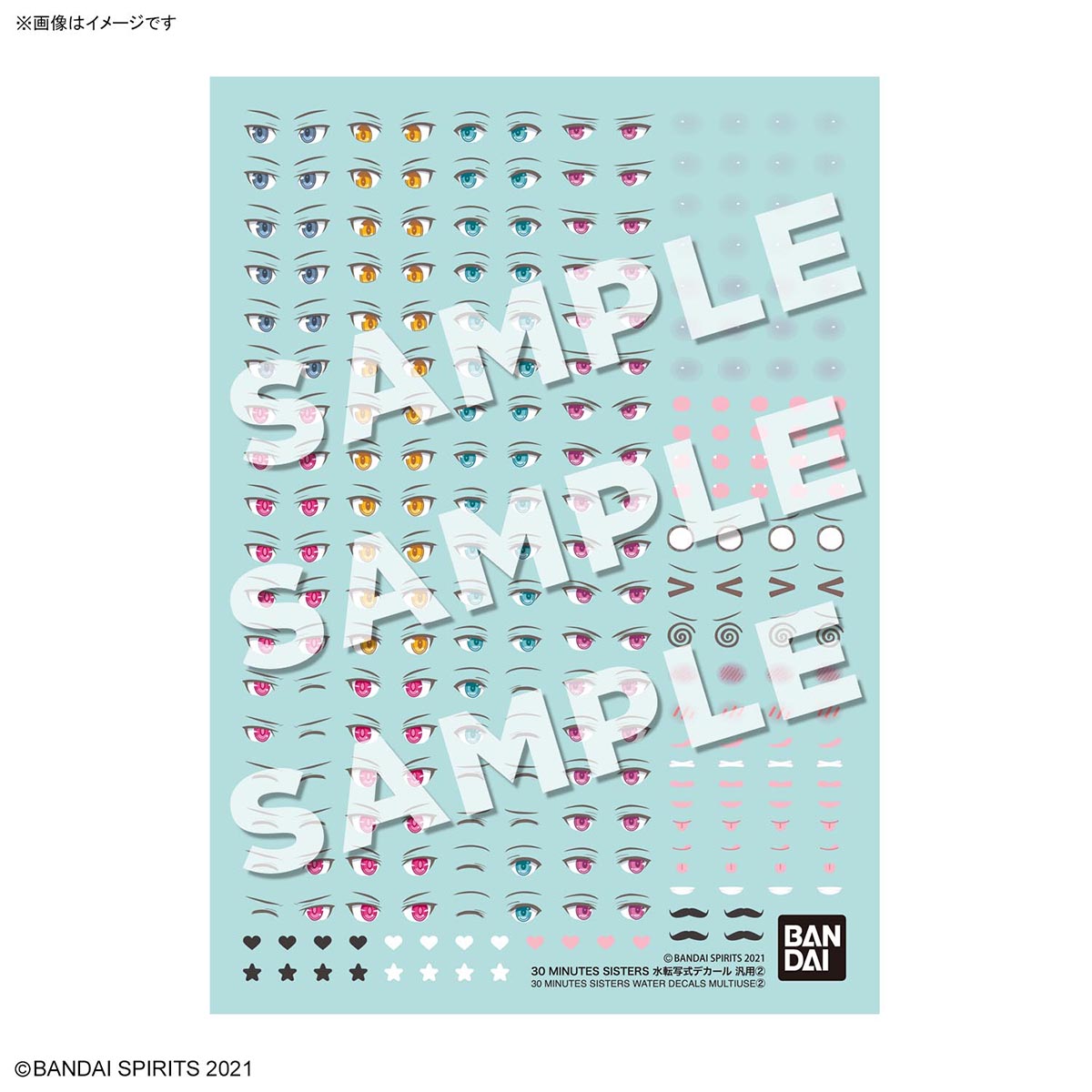 30MS Water Decals Muitiuse 2