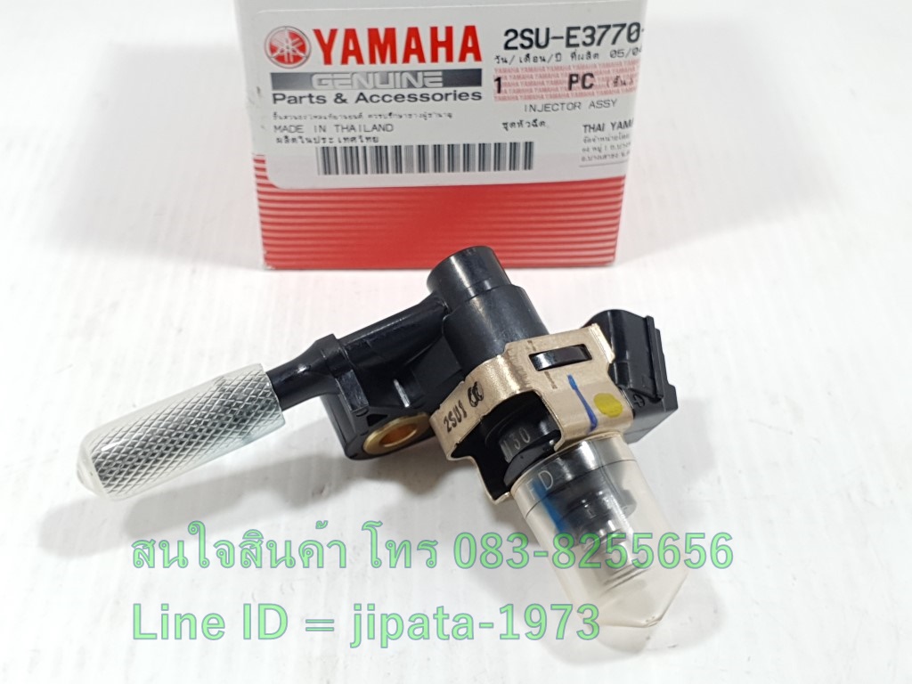 (Finn) ชุดหัวฉีด Yamaha Finn 2018,Spark LX,Jupiter แท้