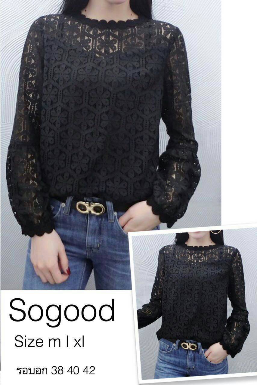 เสื้อลูกไม้แขนยาวสีดำ SO GOOD มีซับใน ( ผ้าไม่ยืดค่ะ ) ค่ะ