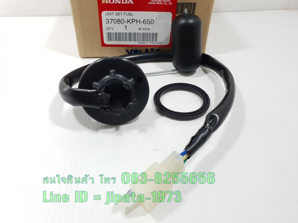 (Wave 125 R) ชุดลูกลอยวัดระดับน้ำมันเชื้อเพลิง Honda Wave 125 R แท้