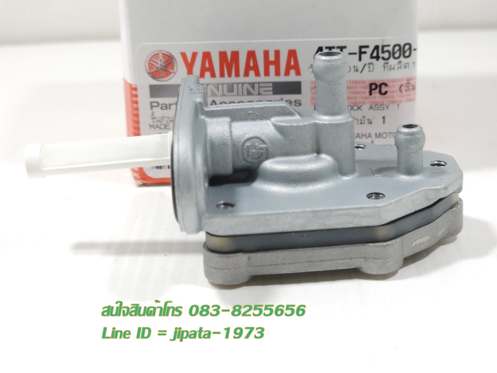 (Mio) ชุดก๊อกน้ำมัน Yamaha Mio 115,Nouvo 135 แท้