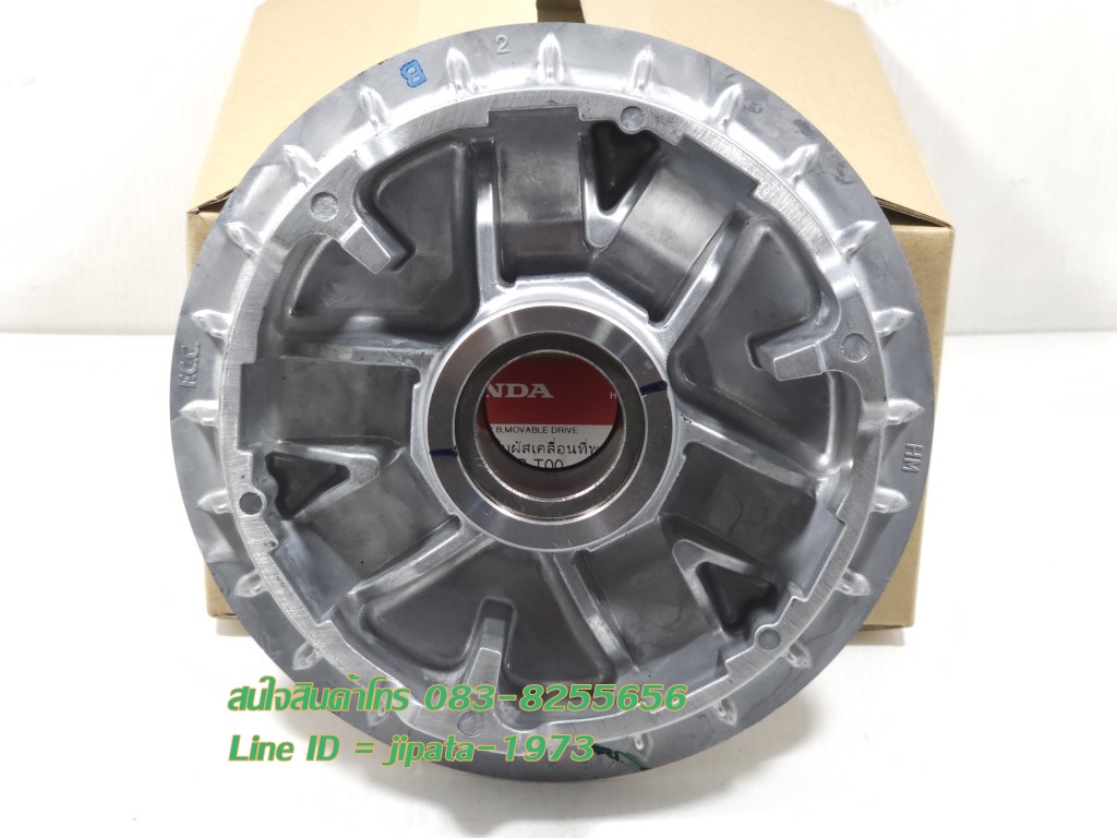 (Forza 350) ชุดล้อขับสายพานหน้า Honda Forza 350 แท้