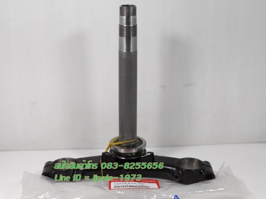 (CB300F) ชุดแผงคอล่าง Honda CB300F แท้