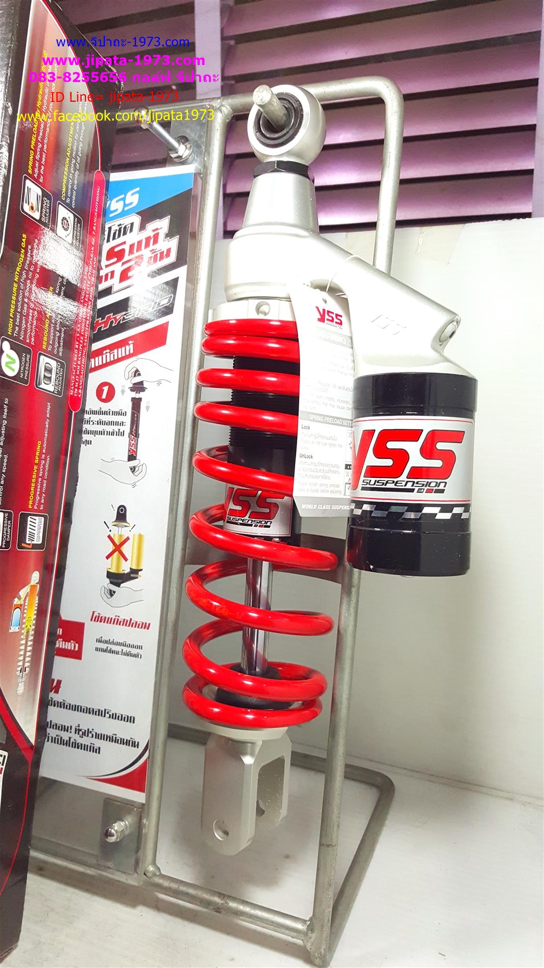 (Click,Mio) โช้คอัพหลังเดี่ยว YSS รุ่น G-Plus สำหรับ Honda Click,Scoopy i