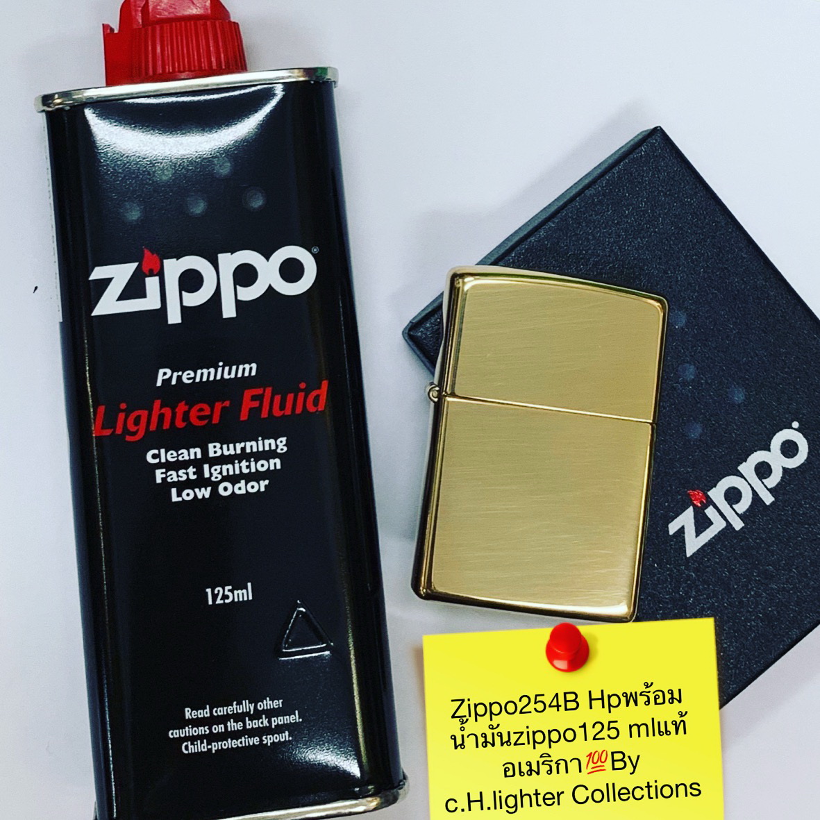 ไฟแช็คzippo 254bพร้อมน้ำมันzippo