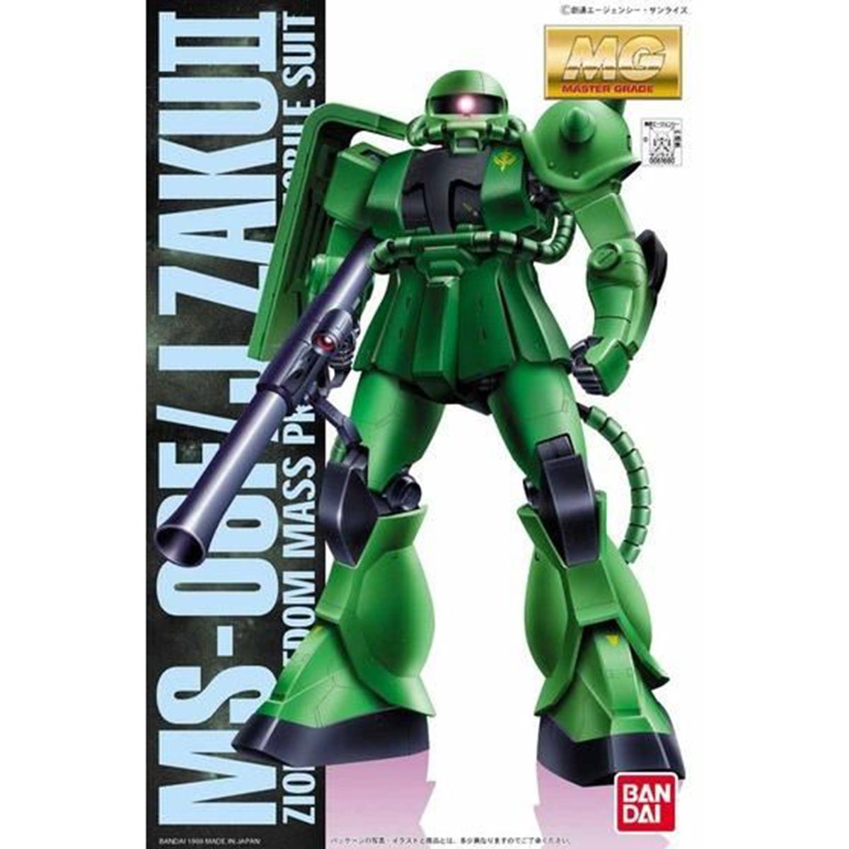 MG 1/100 MS-06F/J Zaku II (Coating Ver.)