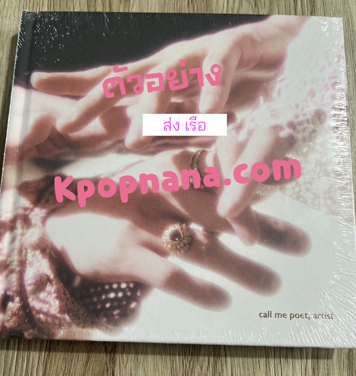 SHINee - Single Album [Poet | Artist] แบบ Photo Book Ver. ส่งเรือ