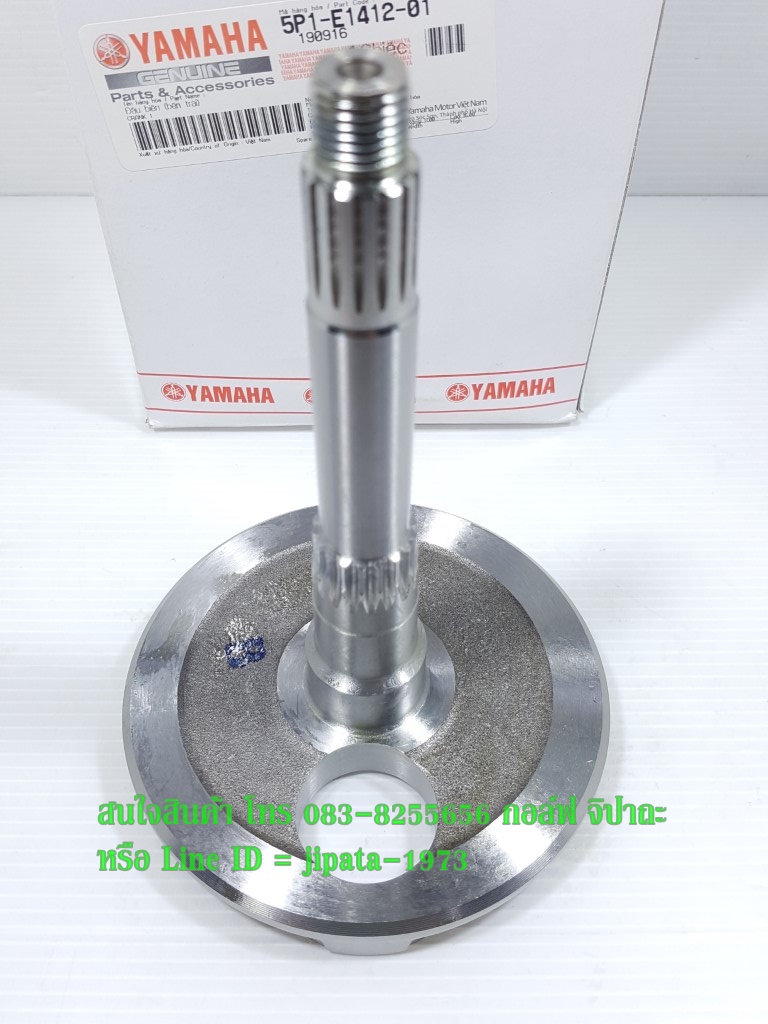 (Nouvo Elegance) ชุดเพลาข้อเหวี่ยงด้านซ้าย Yamaha Nouvo Elegance แท้