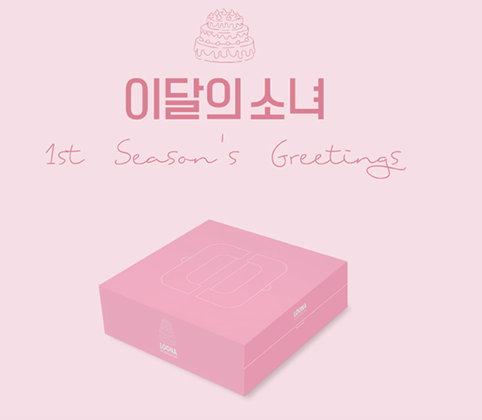 LOONA - 2020 SEASON'S GREETINGS
