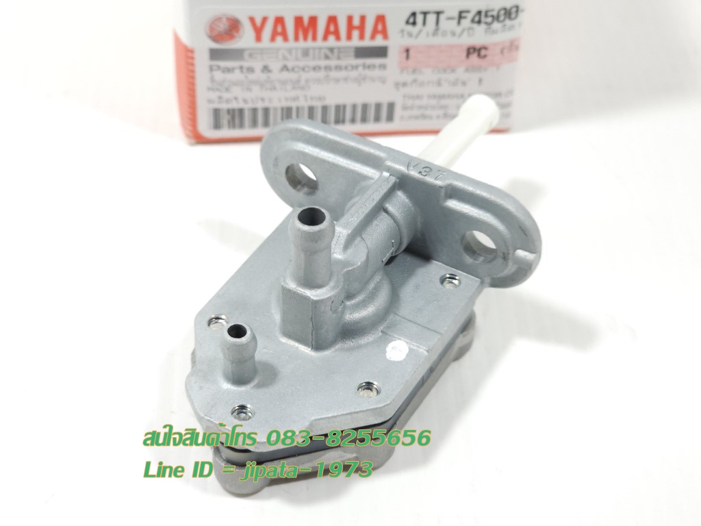 (Mio) ชุดก๊อกน้ำมัน Yamaha Mio 115,Nouvo 135 แท้