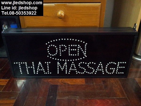 ป้ายไฟ open thai massage