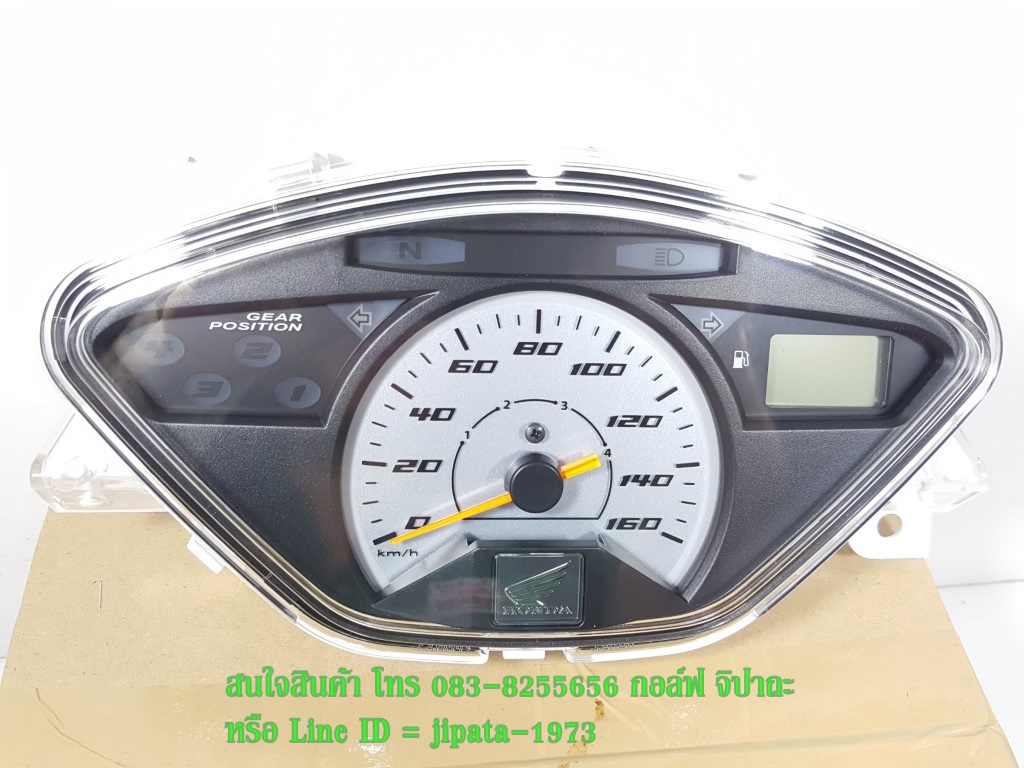 (Wave 125 S) ชุดเรือนไมล์ Honda Wave 125 S ปี 2005 ไฟเลี้ยวบังลม (รุ่นคาร์บูเรเตอร์) แท้